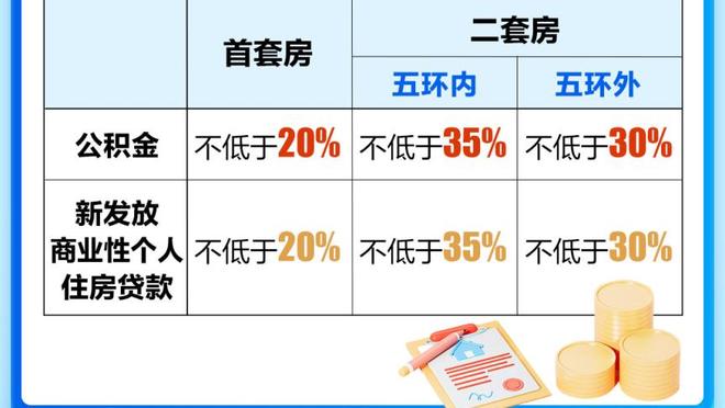 新利18全站客户端截图4